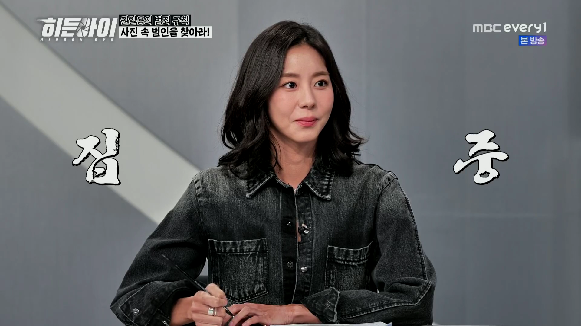 히든아이 유이 wearing PB107E